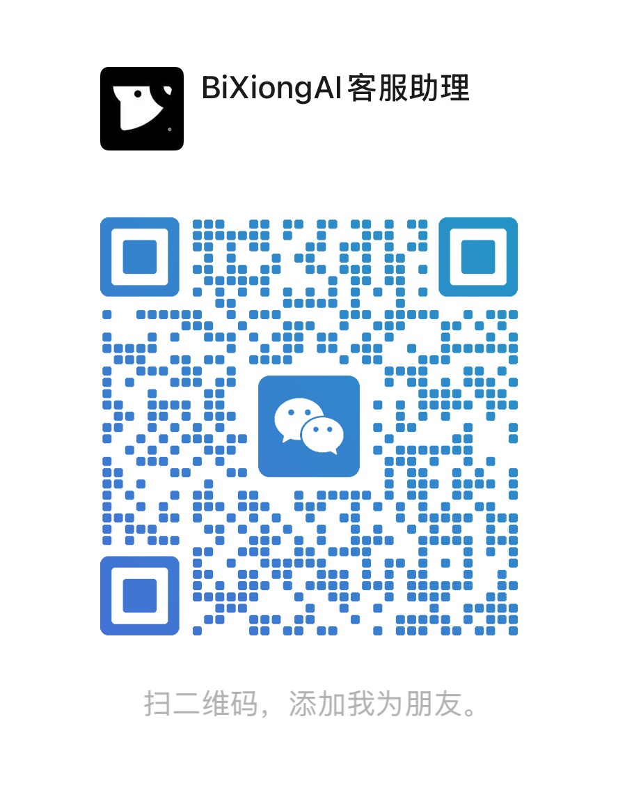 客服微信二维码